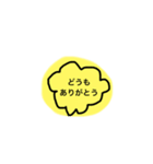 たくさんありがとう（個別スタンプ：8）