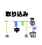 おじさ丸4（個別スタンプ：1）