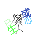 おじさ丸4（個別スタンプ：6）