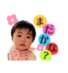 aira.o（個別スタンプ：8）