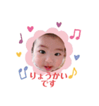 aira.o（個別スタンプ：10）
