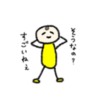 とっても使える つむじくん スタンプ（個別スタンプ：1）