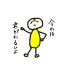 とっても使える つむじくん スタンプ（個別スタンプ：2）