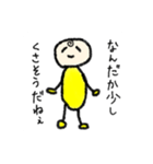とっても使える つむじくん スタンプ（個別スタンプ：4）