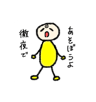 とっても使える つむじくん スタンプ（個別スタンプ：5）