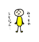 とっても使える つむじくん スタンプ（個別スタンプ：6）