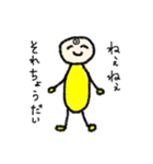 とっても使える つむじくん スタンプ（個別スタンプ：7）