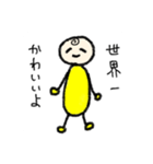 とっても使える つむじくん スタンプ（個別スタンプ：8）