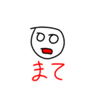 ナユタンわたあめ機使えると思うスタンプ（個別スタンプ：7）