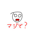 ナユタンわたあめ機使えると思うスタンプ（個別スタンプ：8）