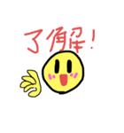 ニコちゃんニコニコスタンプ（個別スタンプ：6）