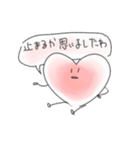 しんぞうくんすたんぷ（個別スタンプ：2）