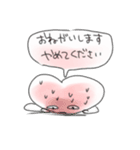しんぞうくんすたんぷ（個別スタンプ：7）