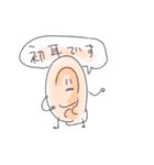 しんぞうくんすたんぷ（個別スタンプ：14）