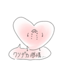 しんぞうくんすたんぷ（個別スタンプ：17）