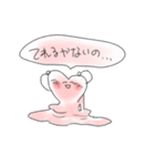 しんぞうくんすたんぷ（個別スタンプ：18）