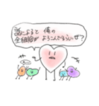 しんぞうくんすたんぷ（個別スタンプ：23）