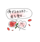 しんぞうくんすたんぷ（個別スタンプ：24）