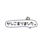 文字を打つのも面倒な人用スタンプ（個別スタンプ：18）