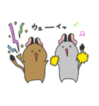 でぐんちゅデグー（個別スタンプ：1）