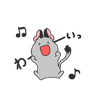 でぐんちゅデグー（個別スタンプ：2）