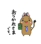 でぐんちゅデグー（個別スタンプ：4）