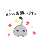 でぐんちゅデグー（個別スタンプ：5）