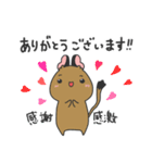 でぐんちゅデグー（個別スタンプ：6）