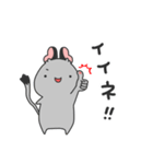 でぐんちゅデグー（個別スタンプ：7）