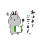 でぐんちゅデグー（個別スタンプ：9）