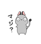 でぐんちゅデグー（個別スタンプ：14）
