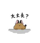 でぐんちゅデグー（個別スタンプ：15）