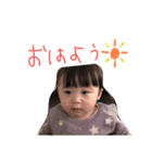 愛しのおチビたち（個別スタンプ：1）