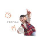 愛しのおチビたち（個別スタンプ：3）