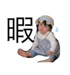 愛しのおチビたち（個別スタンプ：13）