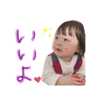愛しのおチビたち（個別スタンプ：15）