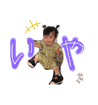 愛しのおチビたち（個別スタンプ：16）