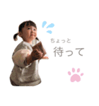 愛しのおチビたち（個別スタンプ：20）