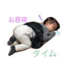 愛しのおチビたち（個別スタンプ：23）