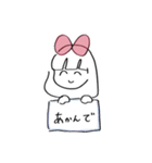 あの子(その1)（個別スタンプ：6）
