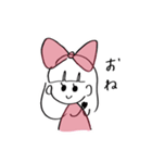 あの子(その1)（個別スタンプ：11）