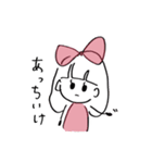 あの子(その1)（個別スタンプ：24）