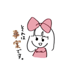 あの子(その1)（個別スタンプ：35）