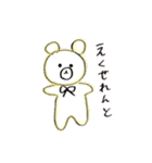あの子(その1)（個別スタンプ：39）