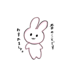 あの子(その1)（個別スタンプ：40）