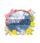 毎日四字熟語☆（個別スタンプ：14）