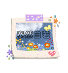 毎日四字熟語☆（個別スタンプ：23）