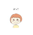 ゆるっと女のコ（個別スタンプ：5）