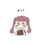 ゆるっと女のコ（個別スタンプ：17）