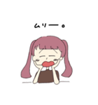 ゆるっと女のコ（個別スタンプ：20）